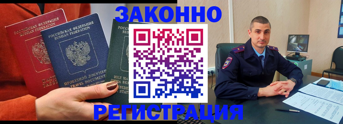 регистрация для дет. сада в Обояни